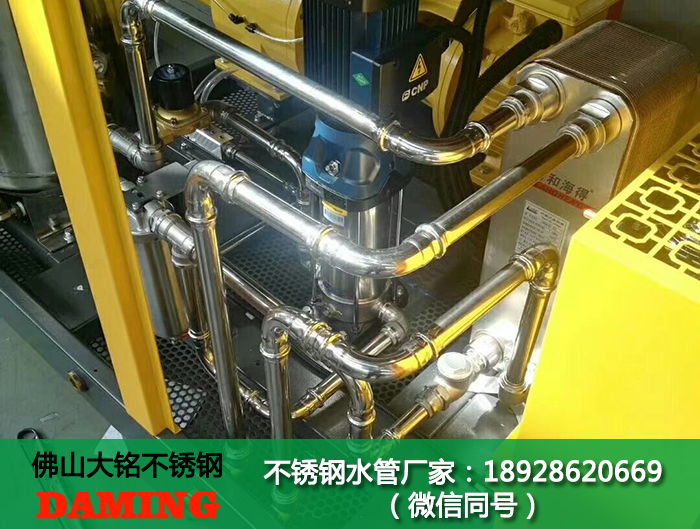 不銹鋼三通管件